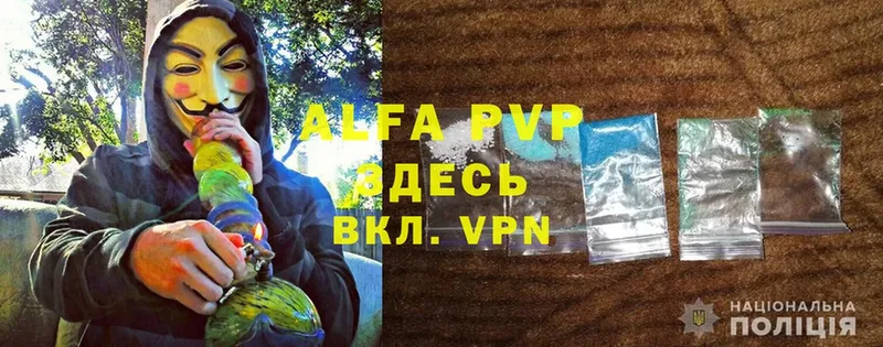 MEGA зеркало  darknet какой сайт  Alfa_PVP мука  Шадринск 