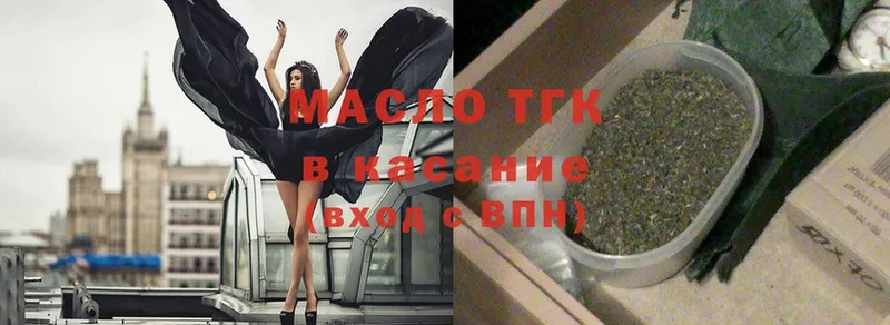 ТГК Wax  Шадринск 