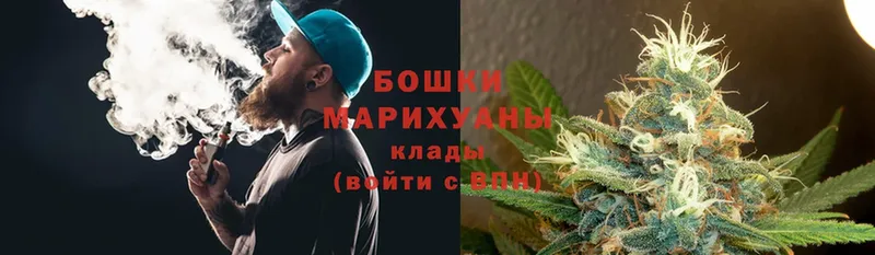 Шишки марихуана White Widow  Шадринск 